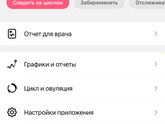 Отмотала срок 📅