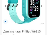 Умные часы с симкартой