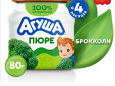 Агуша молочная кухня