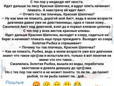 Дебильный тик ток?? фуфу