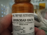 Что помогало при опрелостях?