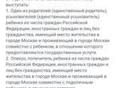 С 1.6