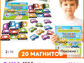 Чтение в 4 года
