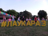 Впервые в жизни моя