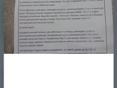 Сумка в рд цгб