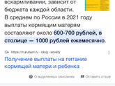 Пособия