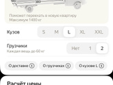 Помогите выбрать