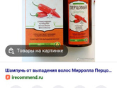 Волосы ??.