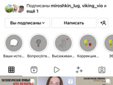 Психологический запор