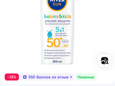 Добрый день, мамочки ,