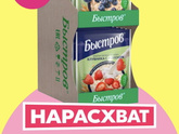 Кто берет такие каши?