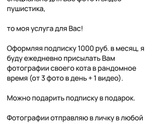 Интересно