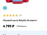 Когда начнёт собирать