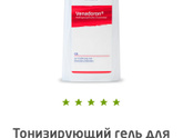 Охлаждающий крем/мазь для ног