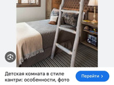 У вас дом/квартира в едином стиле?