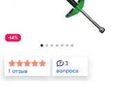 Посоветуйте, что подарить на