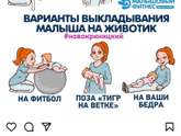 Девочки,У вас малыши в