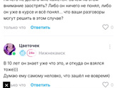Работа приложения