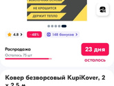Ковры, паласы.