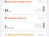 Как часто гуляете с детьми