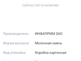 Врач узи сказала пить