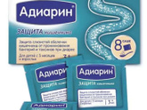 В саду у детей
