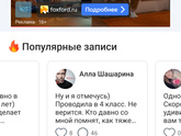 Ну и я отмечусь)