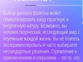 Ассоциативный тест, раскрывающий потенциал вашей личности
