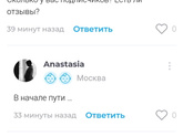 Блог психолог