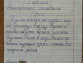 Есть учителя начальных классов?
