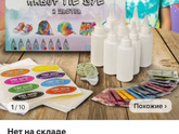 Девочки 6-7 лет