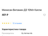 Доброго дня всем.