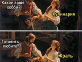 Хобби, которое не даст состариться =)