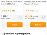 Робот пылесос с картой помещения или без??