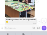 Фотография 2025-09-18 17:07:45