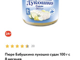 Рыба