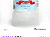 Когда ваши дети стали пахнуть?