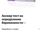 Вот такие тесты брал кто?