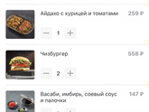Я походу никогда не похудею ?