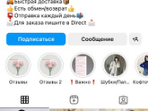 Можно кто в Минске