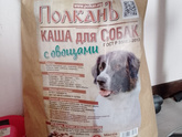 У кого крупные собаки на натуралке 🙏🏻