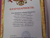 Школа