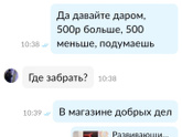Про Авито