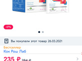 Девчонки, сыну назначили магний