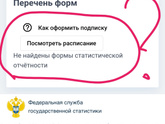 Есть бухгалтера?