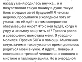 #prenatalpsychology #life #prolife #child #baby #pregnant #беременность #пренатальнаяпсихология #ребенок #зажизнь #stopabort #с…