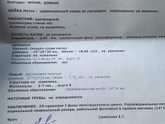 15д.ц((((узи!