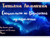 Визитки Девочки!