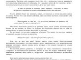 Ровесники 2,3 года ,