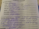 Кто делал узи щитовидки